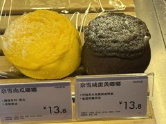 -奈雪的茶(佛山顺德美的悦然广场店)