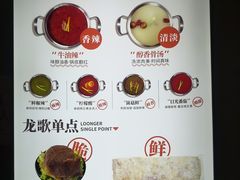 -龍歌自助小火锅(市南金茂湾店)