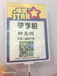 -孩子王童乐园(天津远洋乐堤港店)