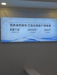 点击看大图 -蕾特恩专业祛痘•皮肤管理
