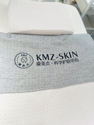 -康美贞·痘肌养护管理中心