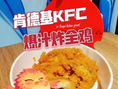-肯德基(新凌云店)