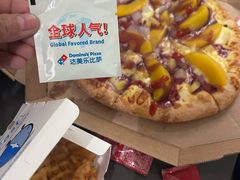 -达美乐比萨(国瑞北路店)