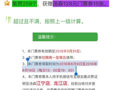 -汤森悠生活文化汤(江宁万达店)