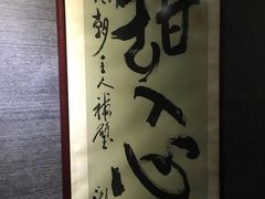 -糖朝(尖沙咀店)