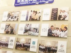 -沈阳欧米奇西点西餐学院