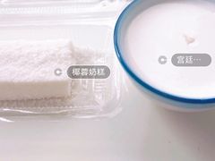 -奶酪魏(牛街总店)