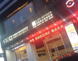 -MedSkinCare科技祛痘肌肤修护中心