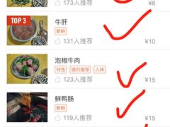 -渝味黄姐火锅(黄泥村店)