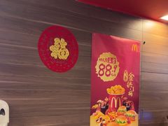 -麦当劳(四川北路店)