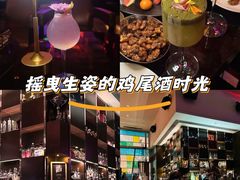-云·酷Atmosphere(国贸大酒店)