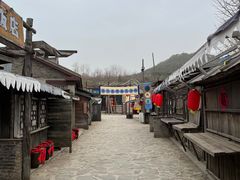 -清风小镇闯关东影视基地