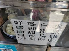 -永汉农贸综合市场