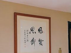 -箪食巷私房菜馆·鲁菜(玉函路店)