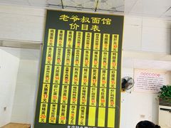 -超爷叔面馆(西园店)