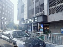 -瑞幸咖啡(宁波嘉汇国贸店)