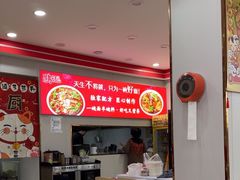 -鹍记特色牛杂面