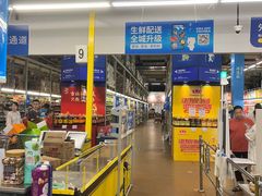 -麦德龙(包河店)