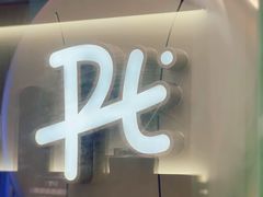 -Pull-Tab拉环咖啡(杭州市上城区来福士中心店)