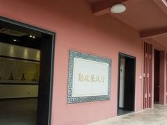 -闽粤南澳总镇府
