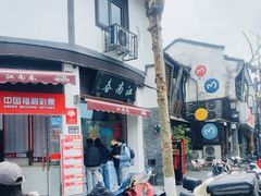 -江南春(中山中路店)