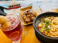 -姐弟俩土豆粉(平度尚街店)