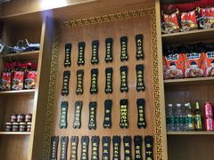 -蔡林记(户部巷店)