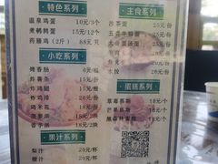 -龙佳生态温泉山庄
