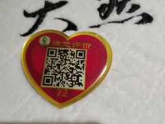 -天然沐足·推背采耳·敷姜艾灸(龙眼美食街店)