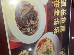 -老淮城·长鱼面(河下古镇店)