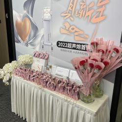 -UTIME媛腾·胶原科技中心