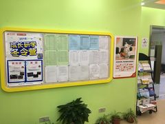 -昂立青少儿成长中心(普陀中潭校区)