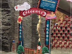 -和平菓局(王府井店)