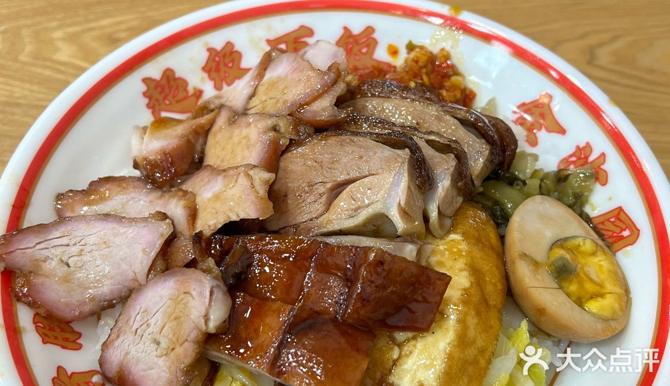 一碗猪脚饭🐷吃出深圳人的浪漫🌹