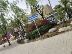 -白鹿原影视城