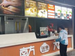 -南方迷宗大包(湖滨店)