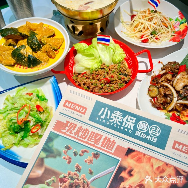 美罗城这家泰国菜🇹🇭一周来2345..次