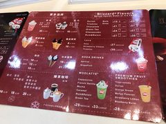 菜单-DQ·蛋糕·冰淇淋(领秀城店)