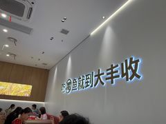-大丰收脆鱼(闽侯永嘉店)