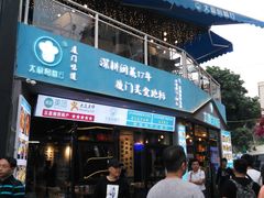 门面-大厨的餐厅(曾厝垵总店)