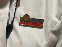-海底捞火锅(正大乐城店)