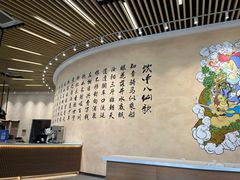 -瑞幸咖啡(清华科技园·唐诗主题店)