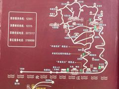 -飞霞风景名胜区