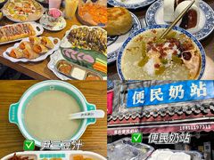 -陈记卤煮小肠