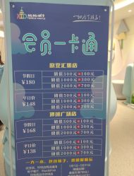 点击看大图 -桃桃城堡(欧亚汇集店)