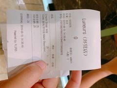 账单-LUNEURS月乐诗 冰淇淋咖啡(环贸店)