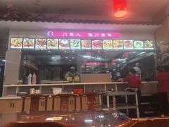 -渝味堂(彩云城店)