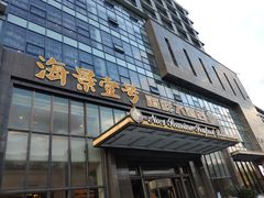 门面-海景壹号大酒店(滨湖店)