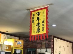 -喝丢一只鞋海鲜烧烤·海肠捞饭(文体街店)