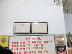 -子午路张记肉夹馍(翠华路店)